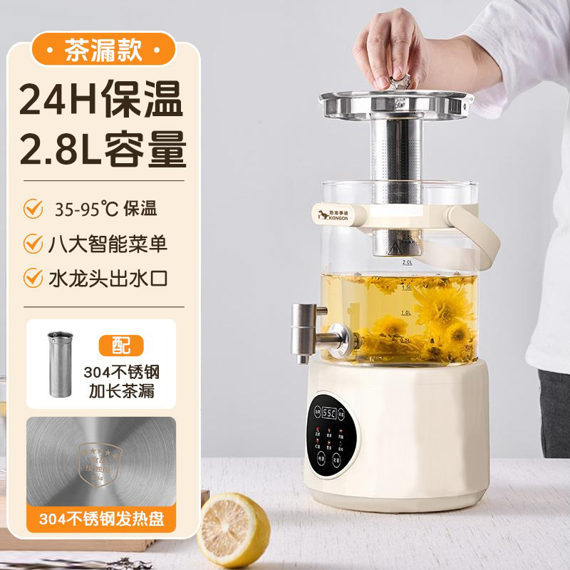 养生壶煮茶壶烧水壶全自动家用多功能大容量分体恒温花茶壶煮茶器|undefined