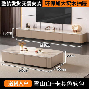 Glass Coffee Table Tv Cabinet Combination Living Room Home Small Apartment Simple Modern Light Luxury Style Floor-Standing Coffee Table with Drawers