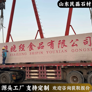 �T��ʯ��������ɏ�t��I�WУ����ʯ���⾰�^ʯ���̌���ʯ��УӖʯ