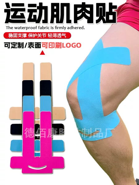 Marathon Knee Muscle Tape, Elastic Bandage for Running Athletes, Imitation Strain Injury-Prevention Tape, Pre-Cut Muscle Tape