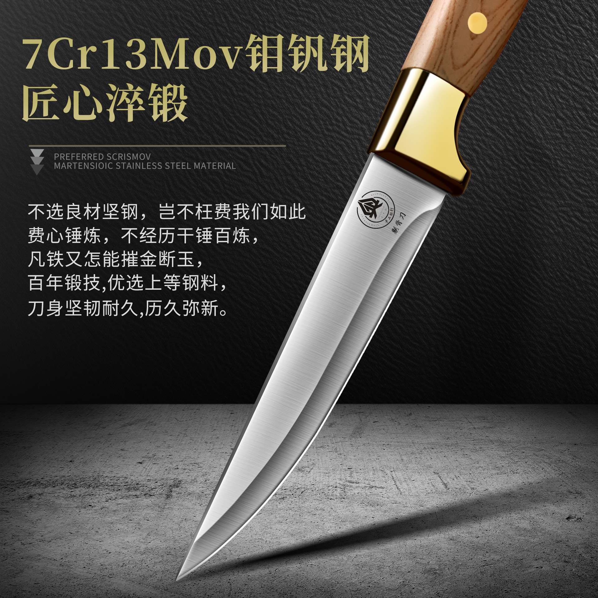 Cuchillo de corte de hueso de acero inoxidable cuchillo comercial de corte de frutas cuchillo de corte de corte de corte de carne cuchillo de carne de cerdo