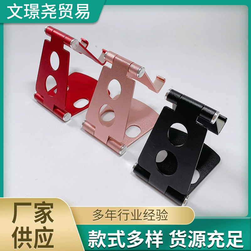 Маленький алюминиевый сплав настольный завод оптовая алюминиевый сплав складной держатель мобильного телефона портативный держатель мобильного телефона