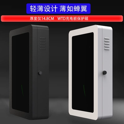 accessories column new energy, Elektrikli avtomobil şarj cihazları