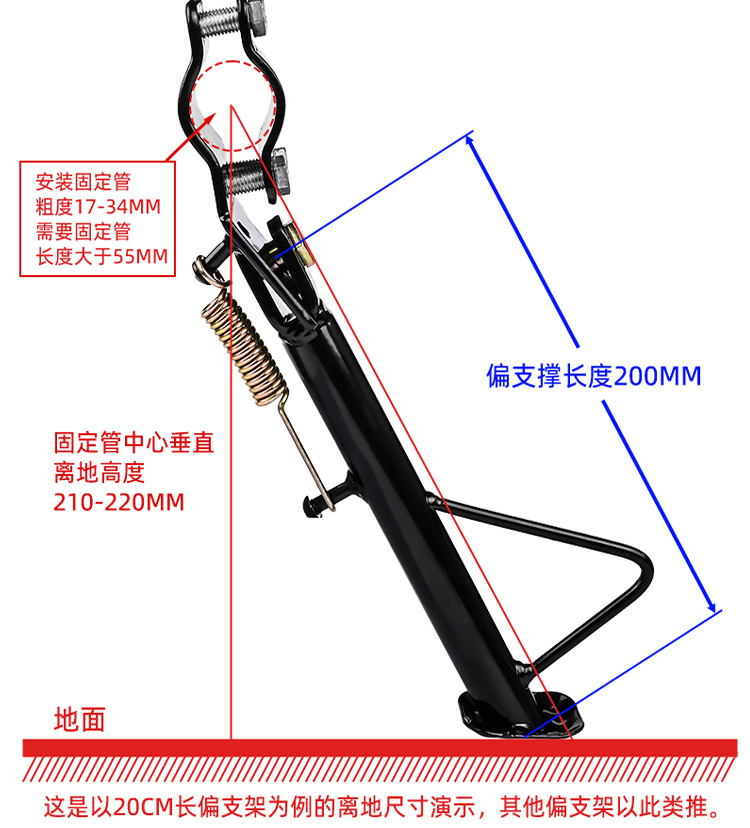 Side Stand for Scooter, Electric Vehicle Side Support, Single-Legged Stand, Modified Kickstand for Electric Scooter
