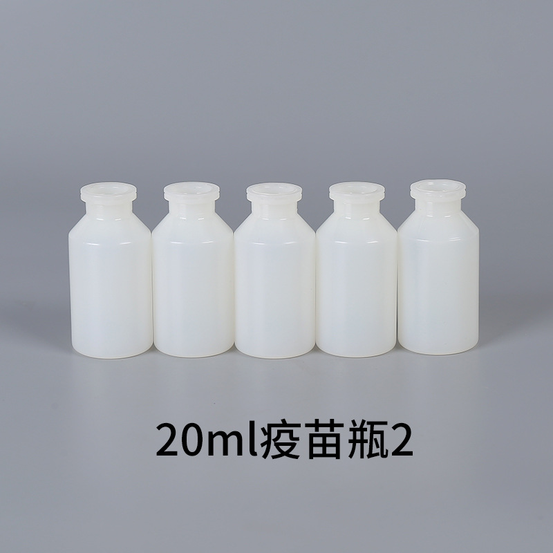 20ml-2