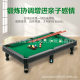 Cross-border children's billiard table toy mini simulation desktop billiards game table parent-child interactive gift direct wholesale