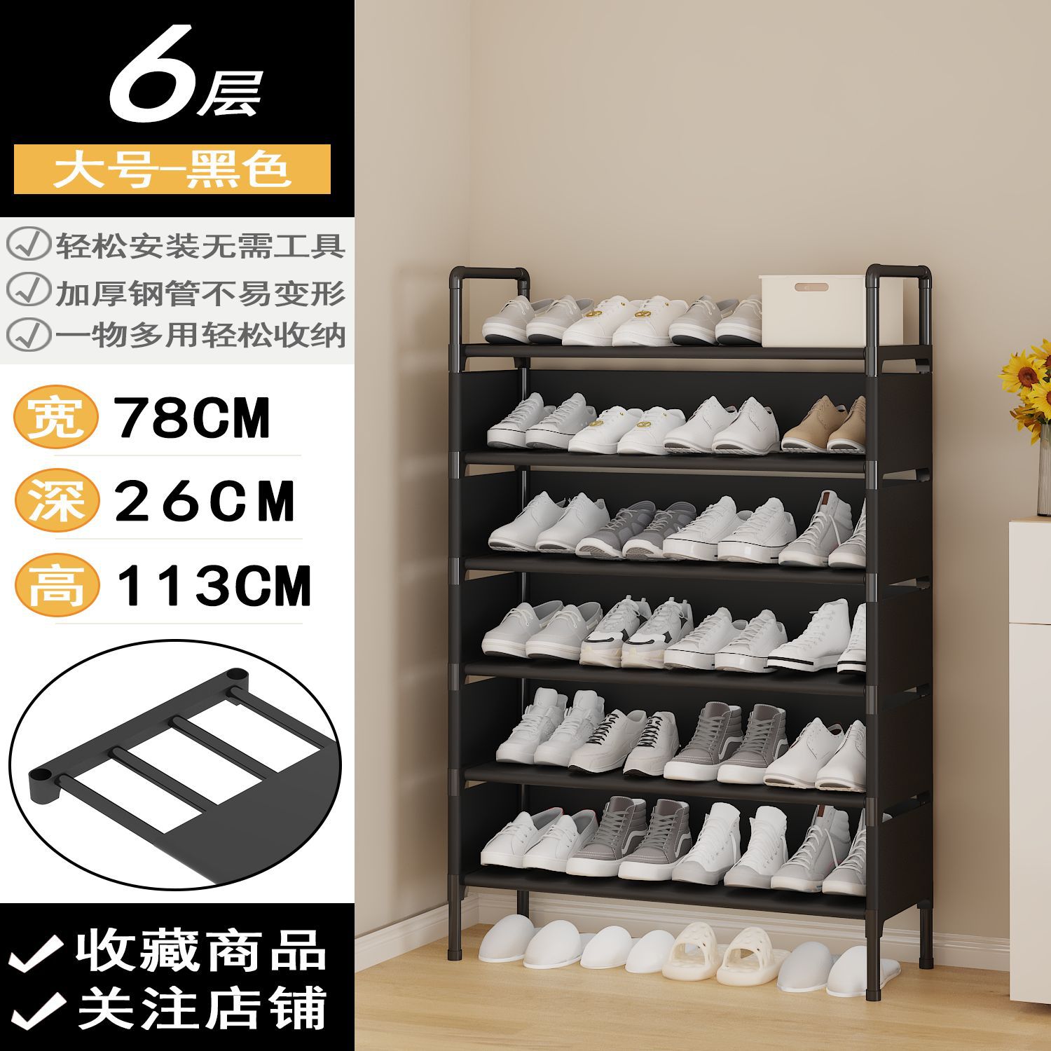 대형 76cm 6겹(천 포함)