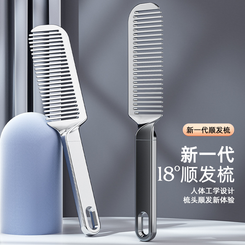 18度顺发梳女士专用长发家用美发理发男士化妆师梳头发神器直发梳|undefined