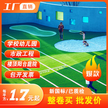人造仿真草坪地毯婚礼户外幼儿园运动人工塑料围挡假草皮户外场地