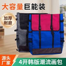 4K美术画板袋学生美术素描收纳袋大容量画包手提双肩潮流画包批发