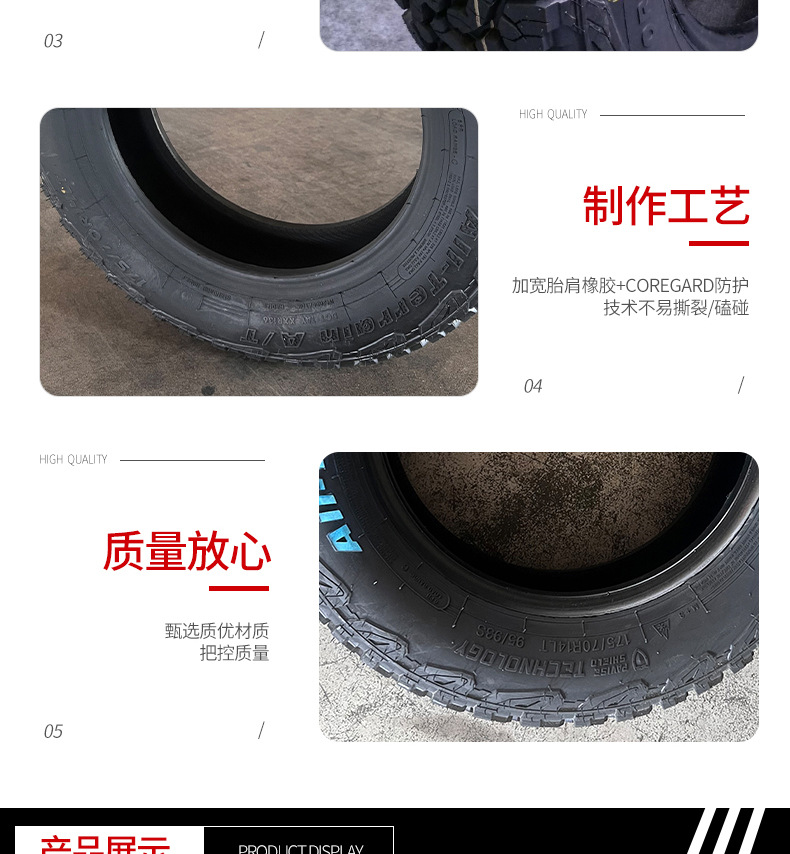 Everland all-terrain off-road AT tire LT175/70R14, thickened, wear-resistant, for light-duty trucks and vans