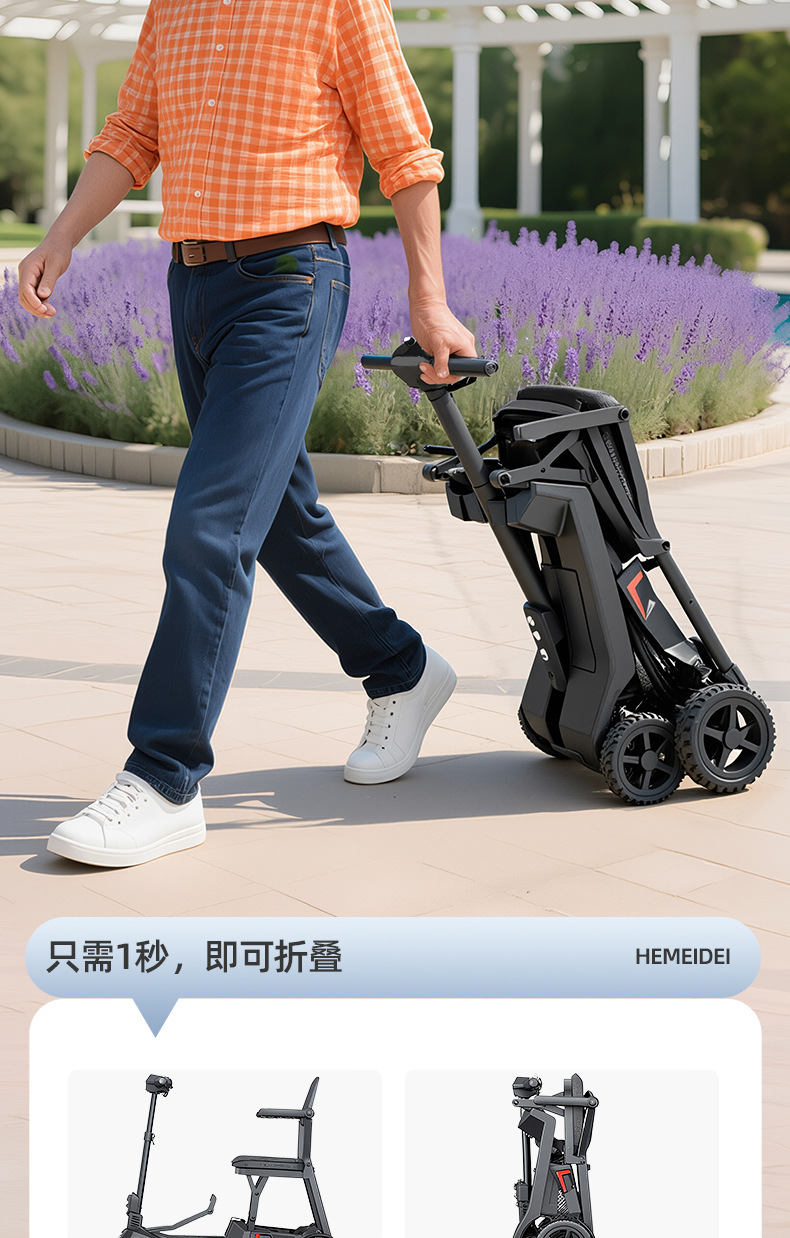Four-Wheel Electric Mobility Scooter for the Elderly, Foldable Portable Electric Vehicle for Seniors with Disabilities