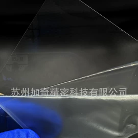 CNC加工;COC