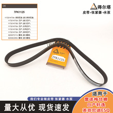 �l늙CƤ���m�����Z÷���� ܎�� Ӣ�����ESQ7PK1125��܇Ƥ��PK��