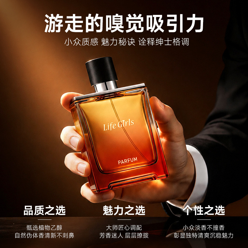 Life Girls Land boundless perfume perfumes duraderos de madera colonia perfume del mismo fabricante de perfume transfronterizo