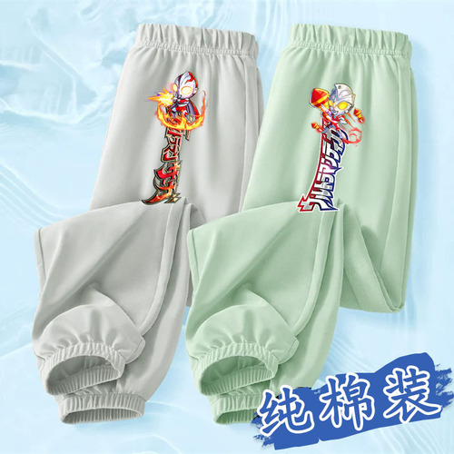Ultraman Mosquito-Proof Pants for Boys, Summer Thin Style Children's Sports Pants, Baby Summer Pure Cotton Long Pants for Summer