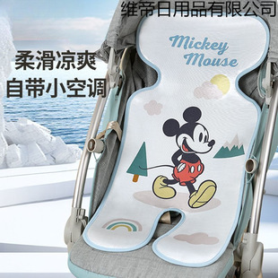 New Baby Stroller Mat, Baby Stroller Ice Silk Mat, Safety Seat, Summer Universal Baby Stroller Cushion