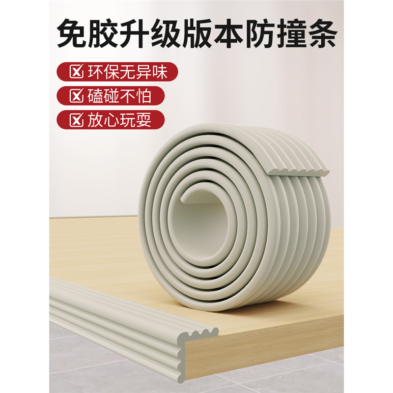 Anti-collision Strip Foam Sponge Protective Sticker Self-adhesive Baby Children Anti-bump Wall Sticker Soft Bag Table Corner Anti-stick Hand Bag Edge
