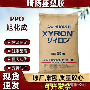 PPO��340ZBK������ԭ�ϸ���������������ȼ�����z��ɫ�w��ԭ����