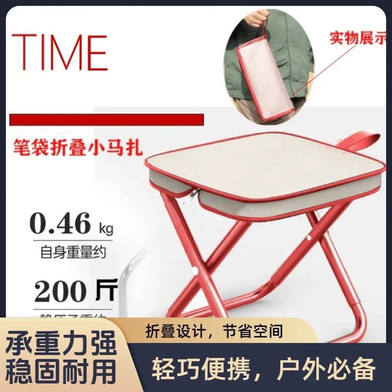 Outdoor Folding Stool Portable Fishing Chair Train Small Folding Stool Camping Chair Folding Chair Camping Small Bench