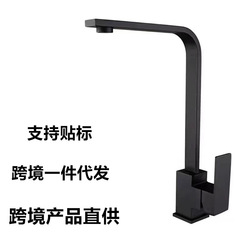 メーカー卸売キッチン家庭用ステンレス鋼黒正方形食器洗いシンクヨーロッパスタイルペイントホットとコールドシンク蛇口