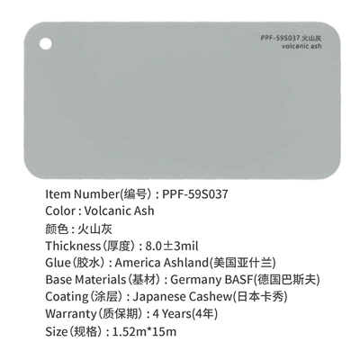 metal body color change film, Auto Color Change Film - volcanic-ash-15215m