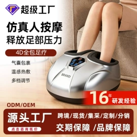 按摩枕/靠垫;按摩足疗机;按摩披肩