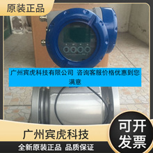 KROHNE科隆一体式电磁流量计防腐污水处理仪器仪表电磁流量计算仪