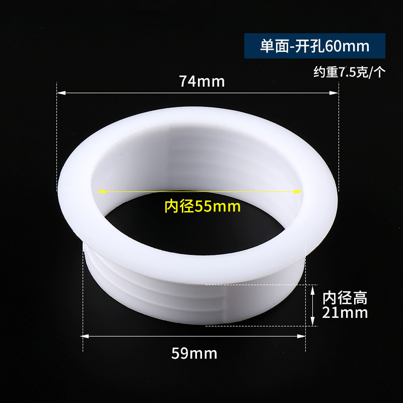 Boca de descarga unilateral 60mm (blanco)