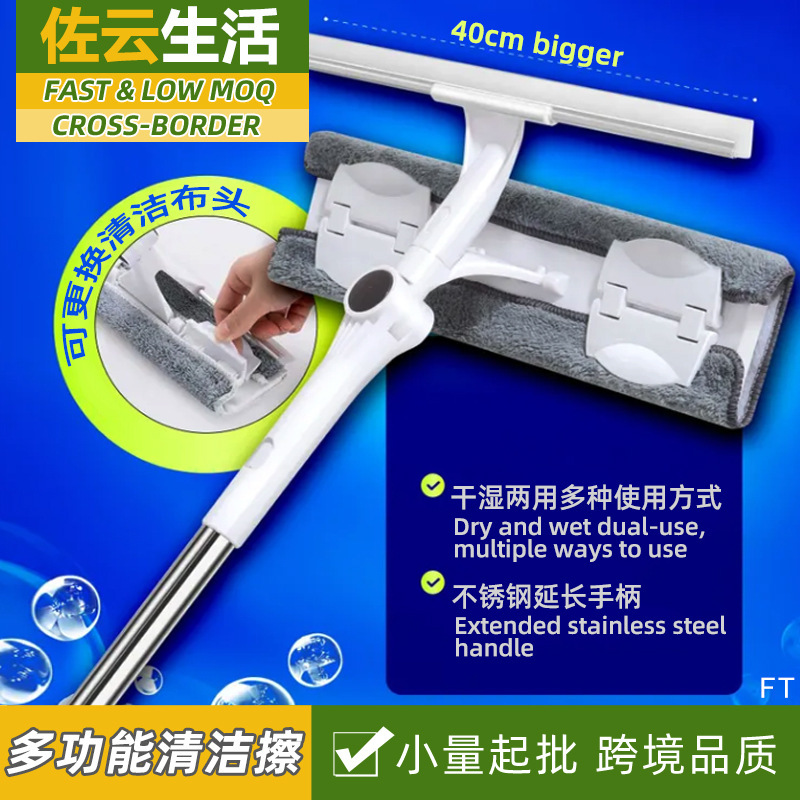 Glass Brush Window Cleaning Tool with Telescopic Long Handle, Double-Sided Squeegee for Tiles, Windows, and Glass, Cleaning and Maintenance Tool