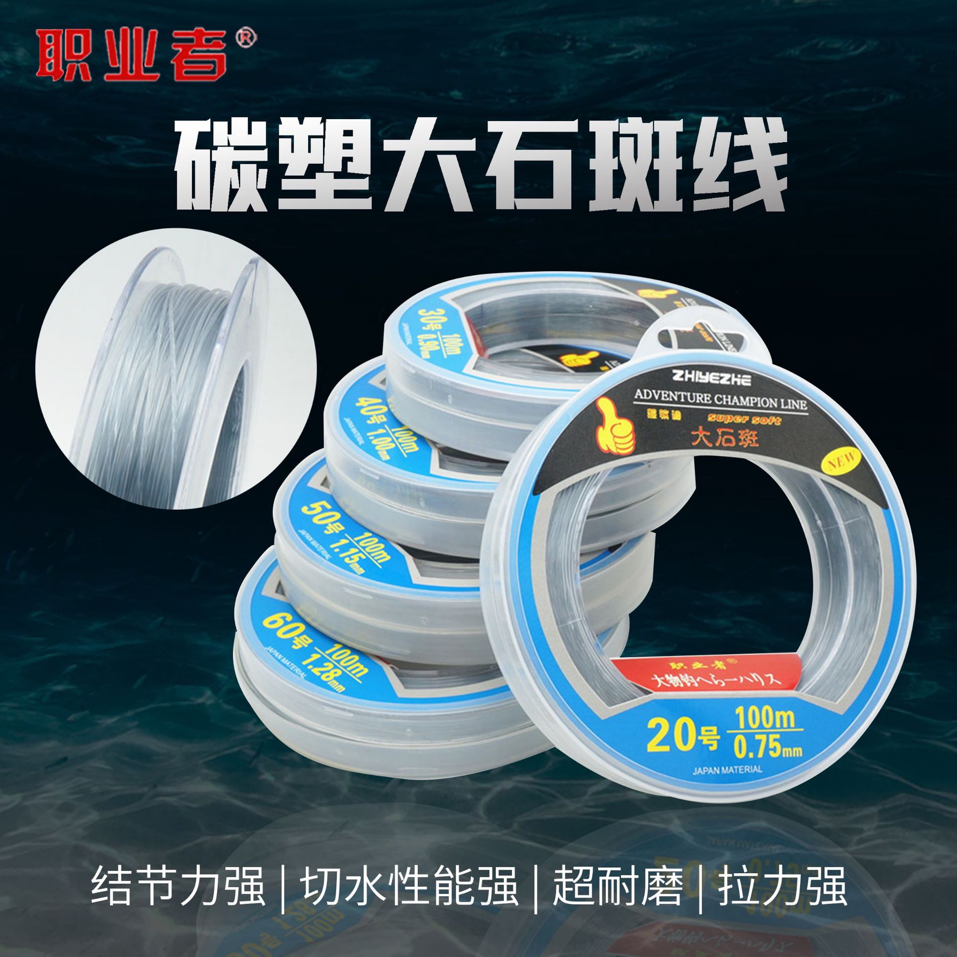 日本原丝大石斑包碳线切水性好线体平滑柔软耐磨垂钓大物鱼线渔具