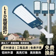 ��led·���^���r���·�����ˮ����늾��U������ͥԺ���·��