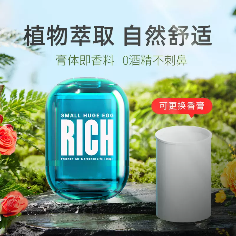 车载香薰固体香膏汽车香水车用男士专用高档车内饰品淡香氛女摆件