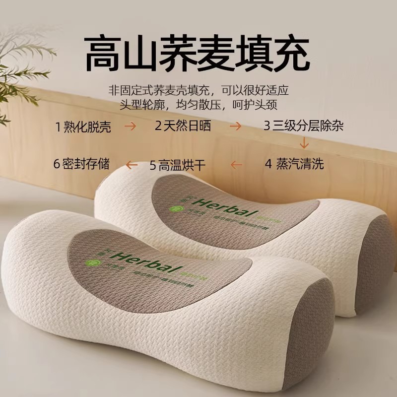 Madre e infante grano sarraceno columna vertebral cervical almohada para dormir para adultos un par de almohada de tracción invertida dormitorio almohada única image 9
