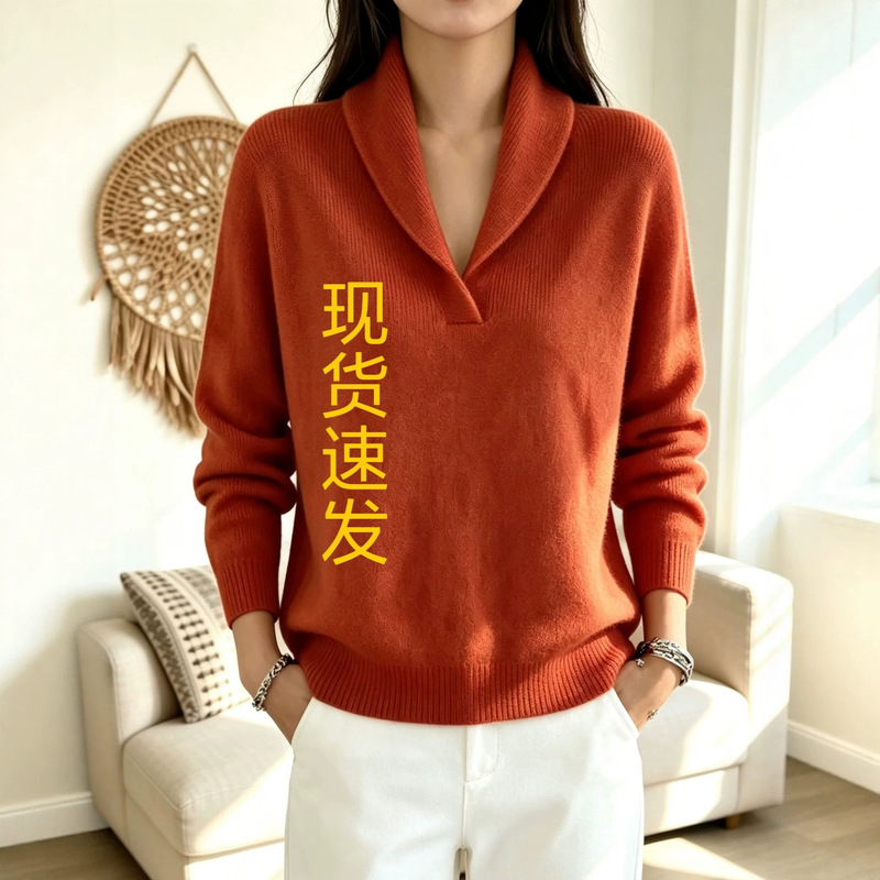 In-Stock Cross-Border Autumn and Winter Long-Sleeve Solid Color Women's Knit Sweater Pullover Loose Outerwear Sweater Women's Clothing Source Factory In-Stock Cross-Border Autumn and Winter Long-Sleeve Solid Color Women's Knit Sweater Pullover Loose Outerwear Sweater Women's Clothing Source Factory