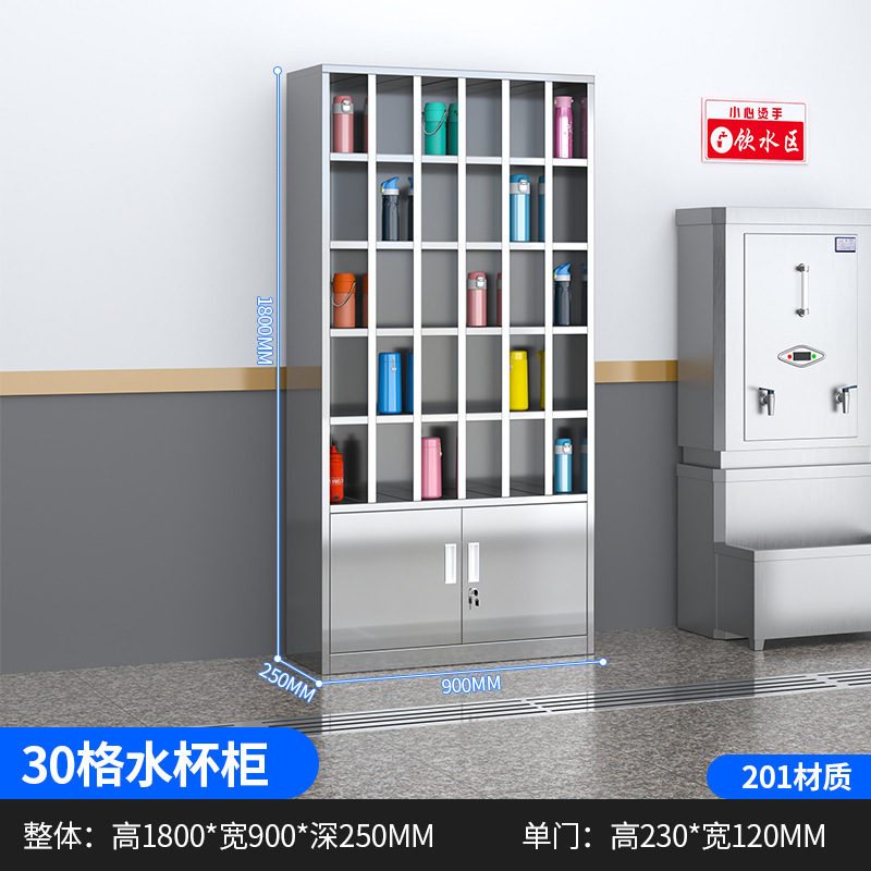 Taza de acero inoxidable Taza de agua gabinete de taller Taza de menú gabinete de almacenamiento personal sala de estar gabinete de archivos con estante de puerta