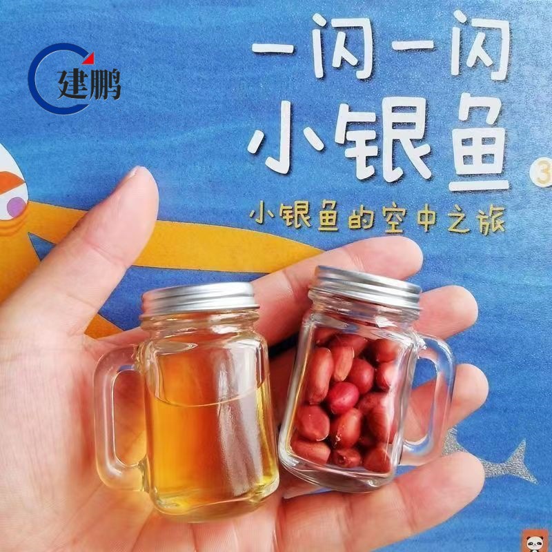 小咖啡瓶玻璃瓶透明迷你密封瓶咖啡浓缩液分装瓶随身小玻璃瓶现货