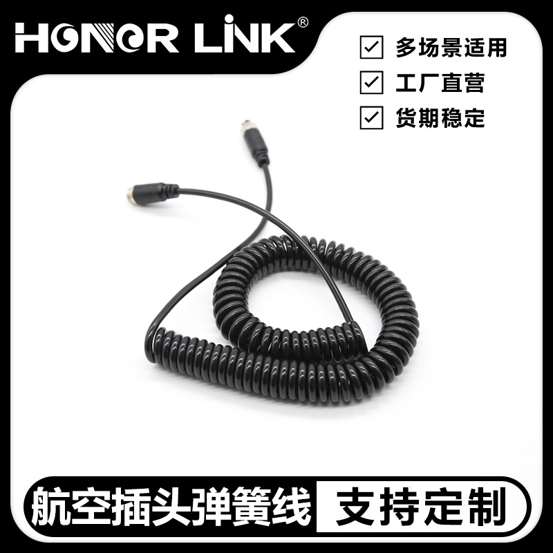 车载航空延长线4芯航空公母头转接线 厂家批发纯铜监控视频弹簧线