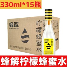 ��♎�ʷ���ˮ330ml*15ƿ����0֬���ļ���������������ˮ��ā