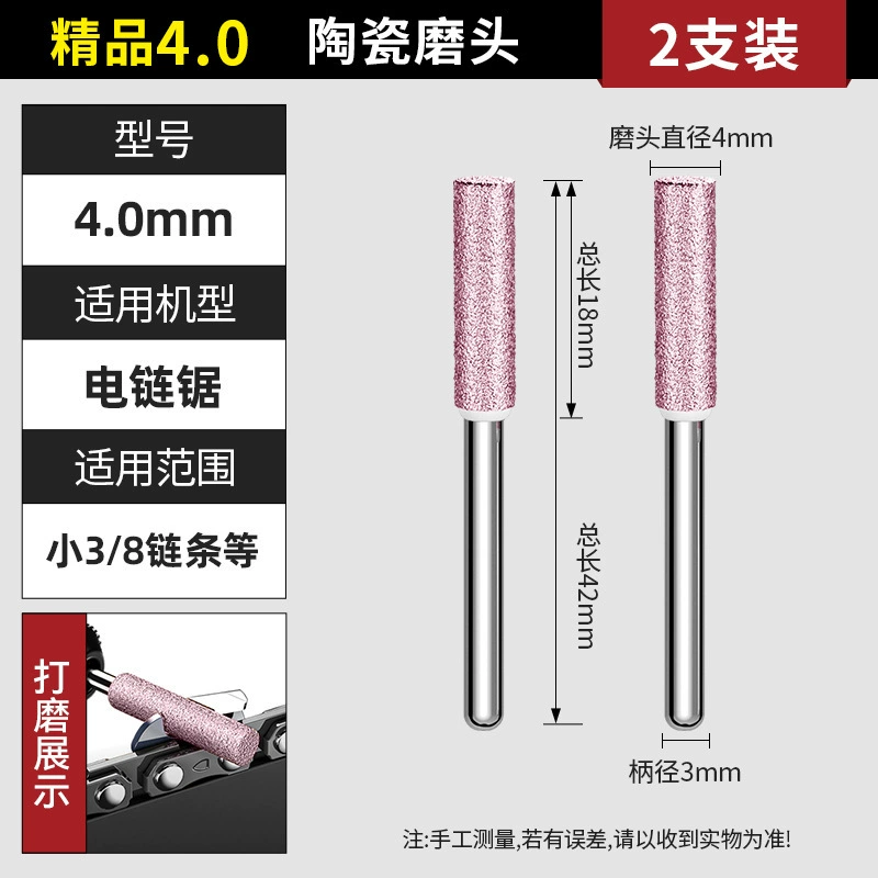  Chainsaw, handheld electric chain squeezer, file