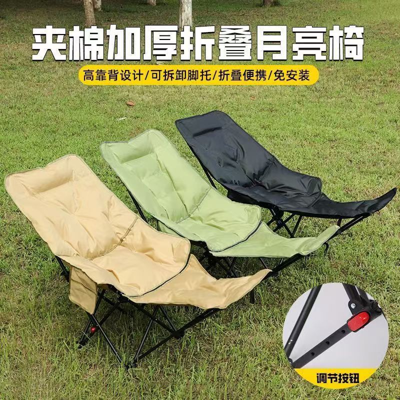 Outdoor Folding Chair Widened Thickened Fishing Chair Camping Portable Casual Stool Quilted High Back Moon Chair