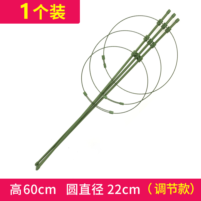 텔레스코픽 유형 60CM 높이 22CM 원형 직경 [조정 가능한 모델]