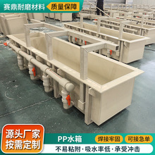 �۱�ϩppˮ����ĥ��ˮ�ۻ�����ϴ�ؿɺ��Ӽӹ�pp�����Bֳˮ��