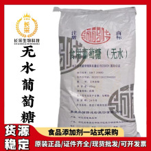 ���l�P�oˮ��������ζ�� ����99%ʳƷ����ζ��25kg�oˮ�����Ƿ�