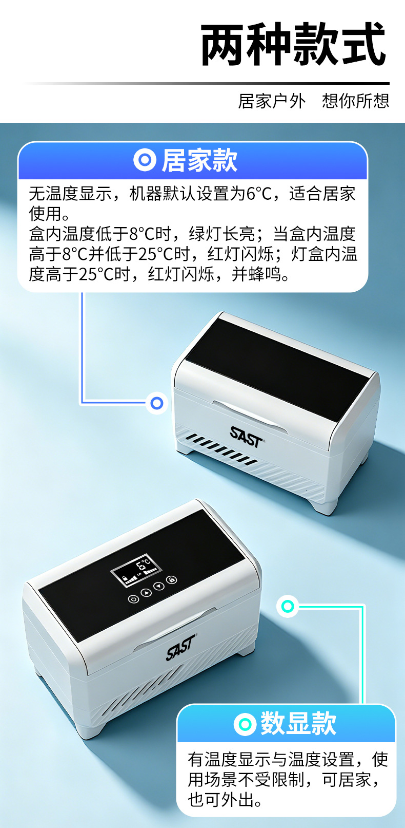 Xianke Mini Insulin Refrigerator Medicine Storage Box Portable Household Small Refrigerator Car Refrigerator