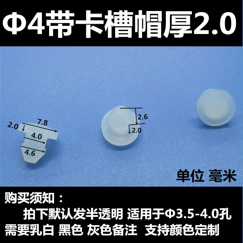 高温耐性シリコン衝突防止プラグ、ゴムプラグ、衝撃吸収防塵プラグ、高弾性穴プラグ、テーパーフットパッドガスケット|undefined