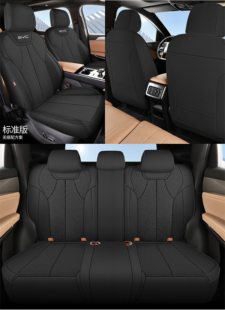 BYD Song pro Second Generation Xiaoyun Edition Special Car Seat Cover Four Seasons Full Surrounded Linen Cushion Seat Cover