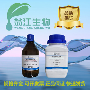 �̽�����  ���������������CAS 372-16-7 ����&ge;98.0%  ���Wԭ��