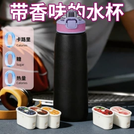 塑料杯;咖啡杯;太空杯