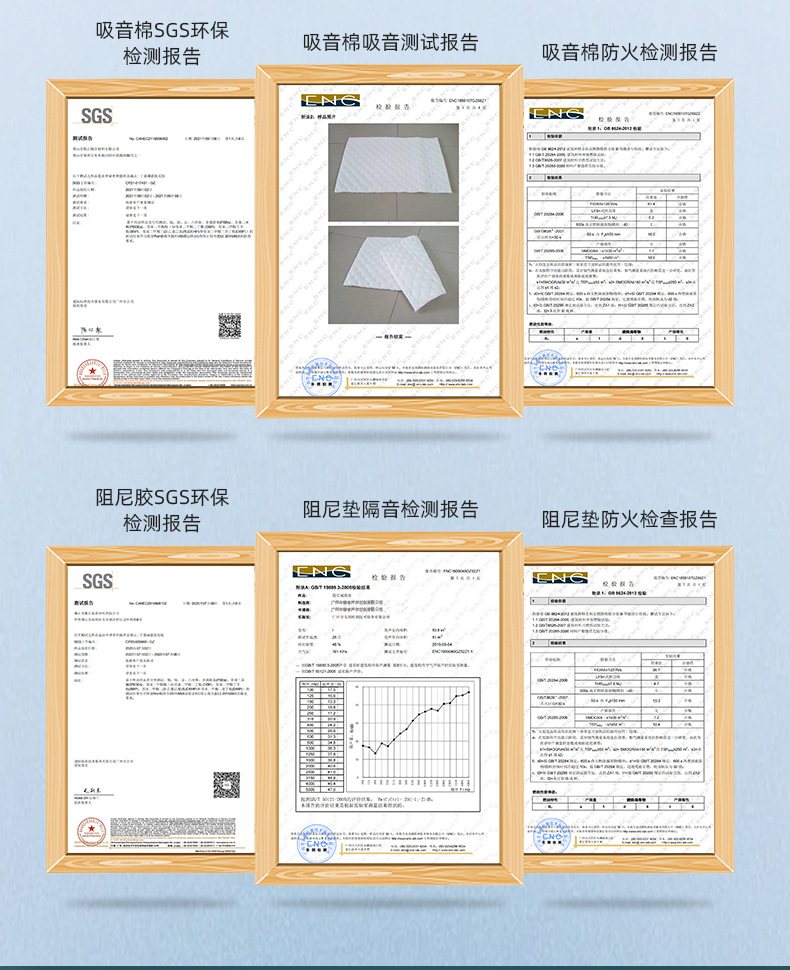 Car sound insulation sound absorption damping butyl rubber shock pad Hood sound absorption heat insulation whole car sound insulation shock pad
